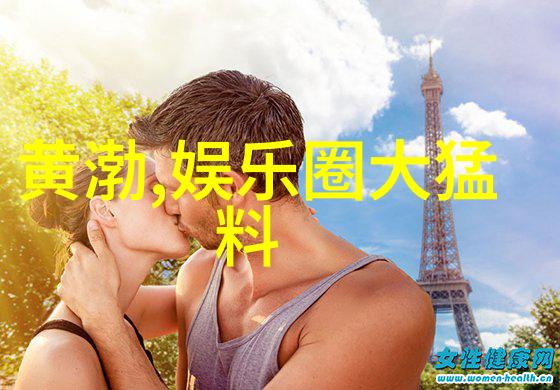 时间管理秘籍12星座教你如何高效规划生活