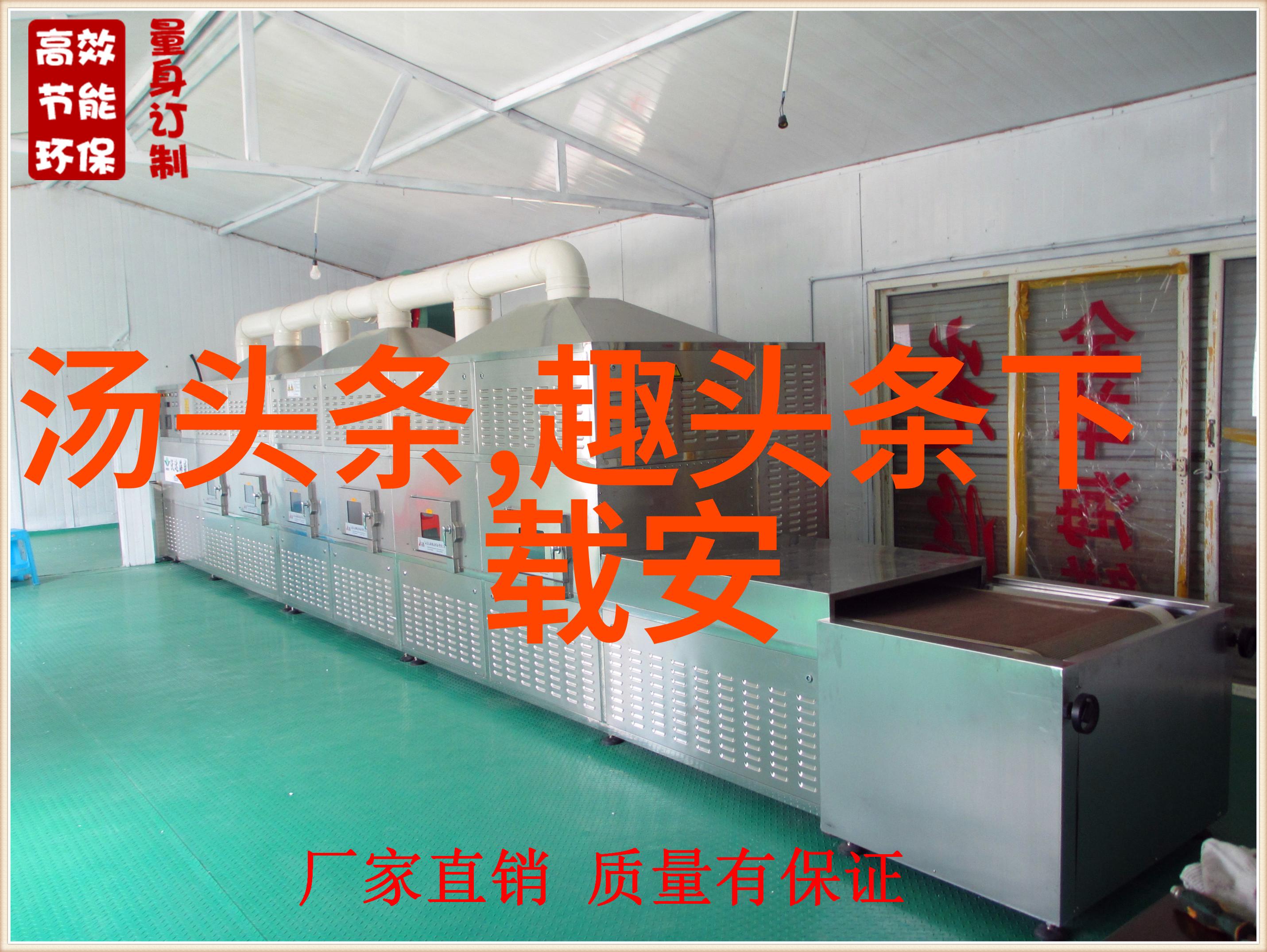 易经秘笈-一般人不要碰易经古代智慧的禁区