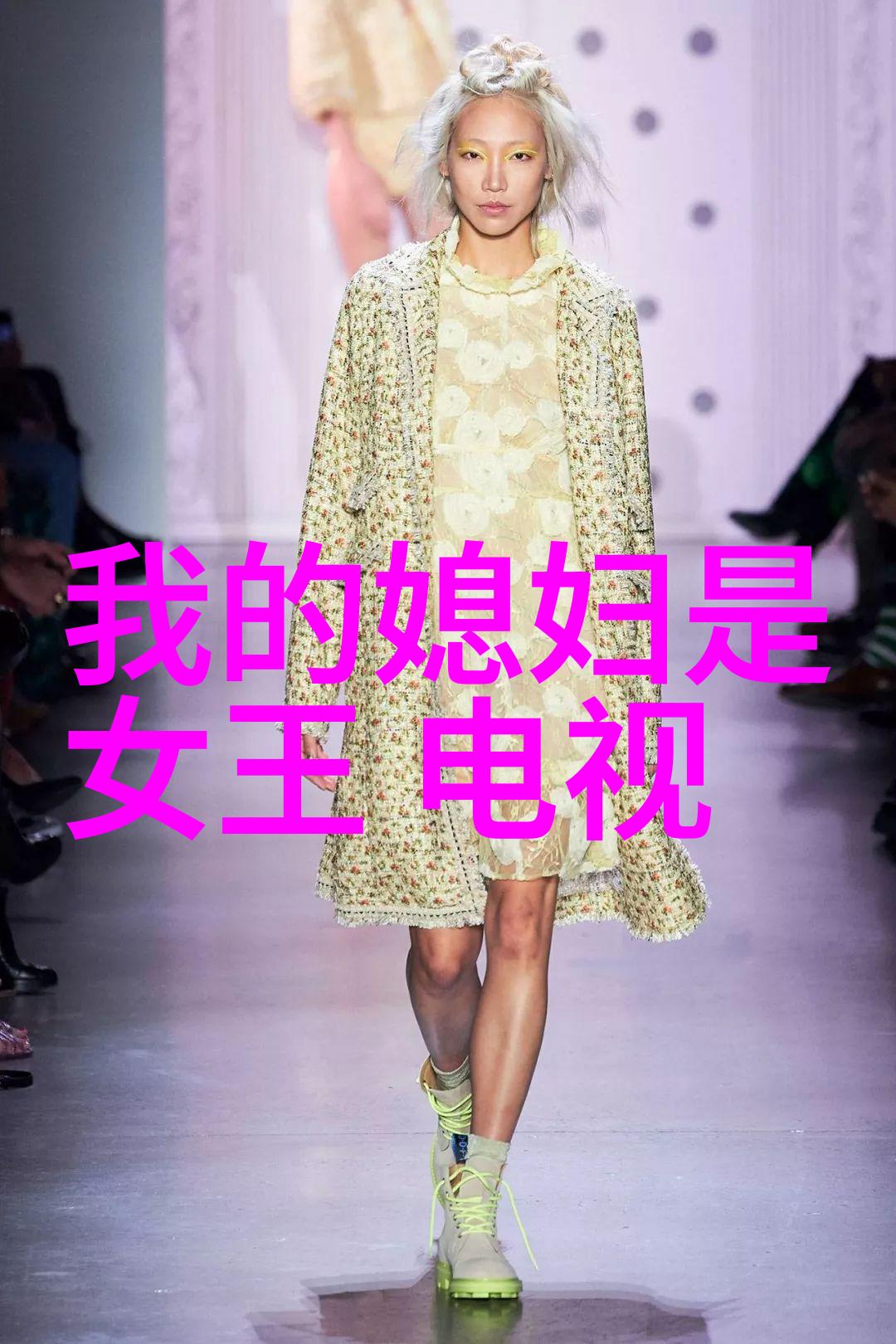 庆余年电视剧庆祝丰收的喜悦与感恩之年