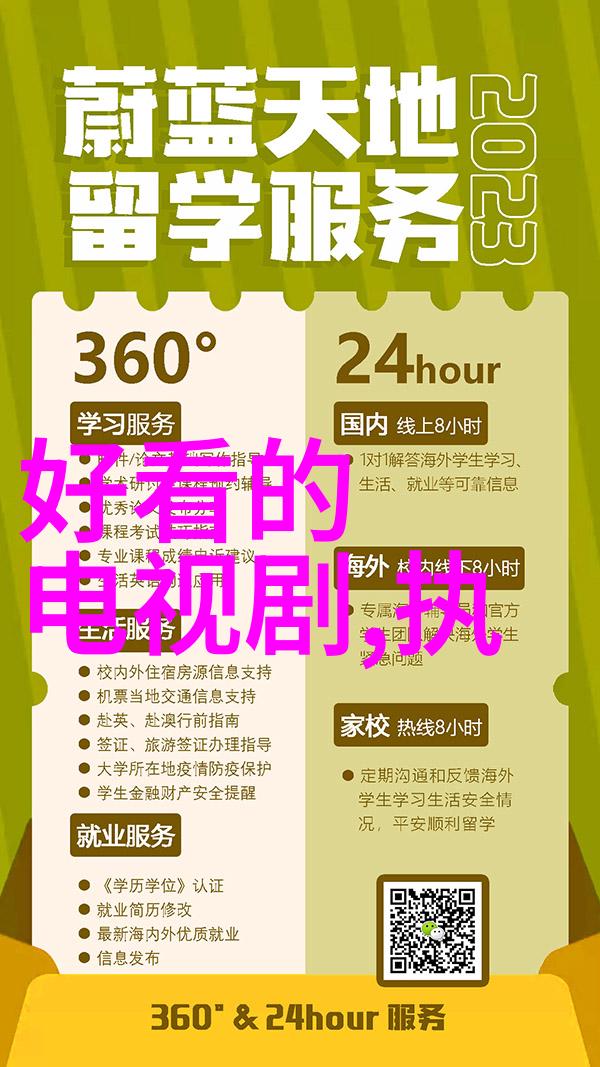 奇门遁甲入门知识 - 探秘天地变幻的神秘术数
