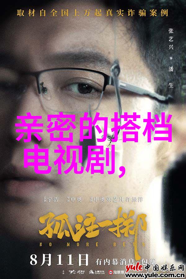 秋意绕指之末女士时尚套装的魅力探索