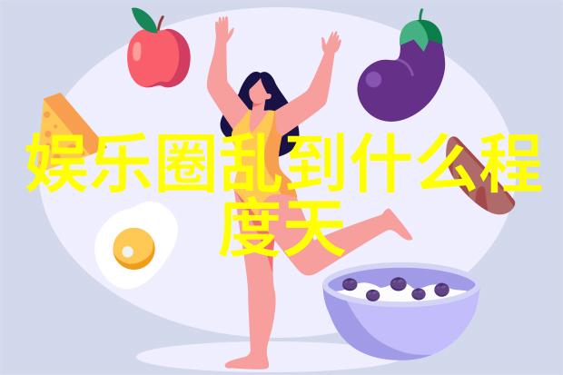 柳岩照片中体现出的时尚元素是什么样的