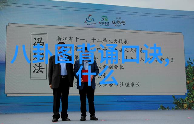 探索禁区易经之谜与一般人的距离