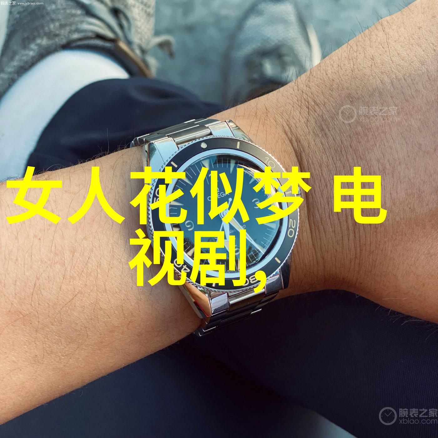 心碎图像撕心裂肺的痛苦与记忆