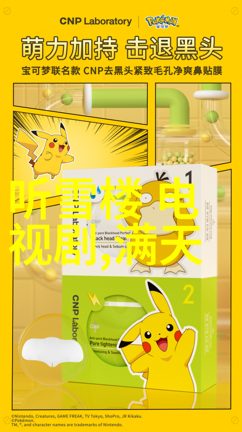 深夜的孤灯下微光中仿佛捕捉到一抹被遗忘的笑容但那是谁的泪水在闪烁