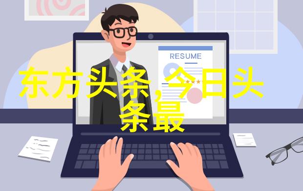 为奴十二年从苦役到自由的奋斗