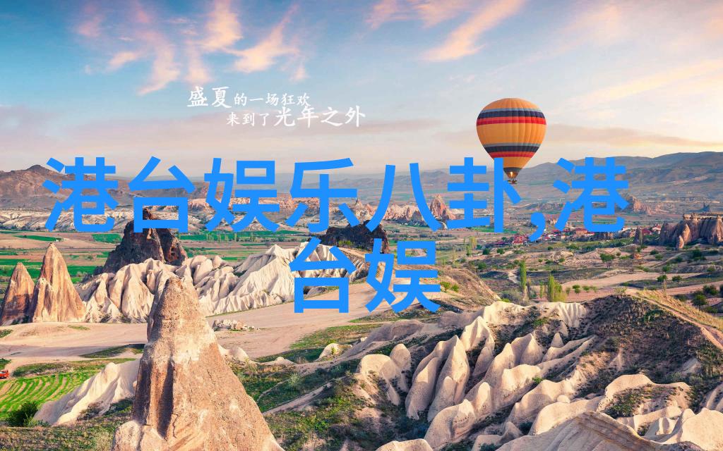 刘亦菲写真展现内在魅力与外貌完美融合