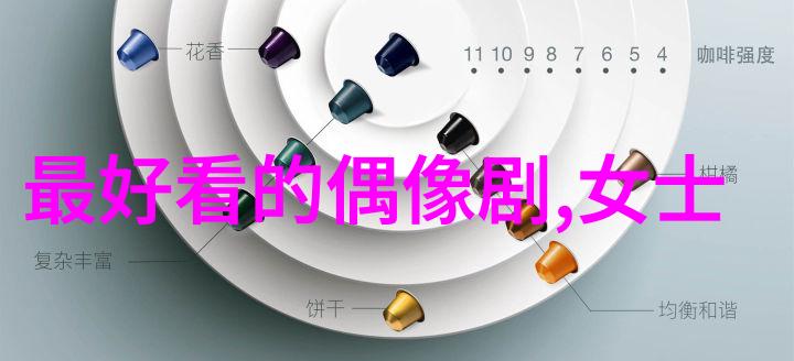 在GQ盛典上刘海宽以一袭臻白西装的姿态现身他的手中拿着一把手写扇面这不仅是时尚之选更隐藏着一个惊喜彩