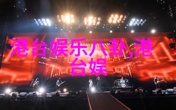 王者出击97版天龙八部剧组重聚贾玲成为新版王语嫣与李若彤展开一场巅峰对决让我们在这场夸张的对阵中看看