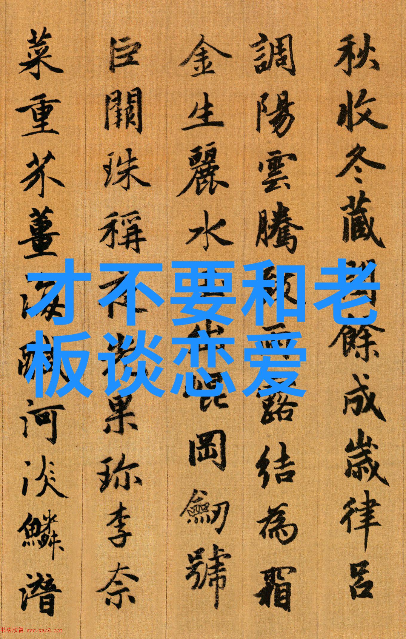 未来偶像都在这里阳光少年模特风采秀再创T台新时尚uc头条上映照亮前行路