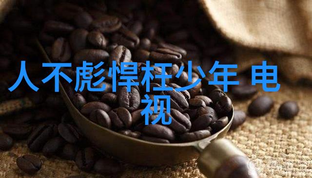 在婚巢剧情的映衬下朱迪福斯特和卡莉瑞斯如何在雪地中揭开真相真探第四季新剧照曝光展现了她们这次调查的神