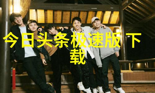 海南春晚八卦亮相全网6亿点击量爆红