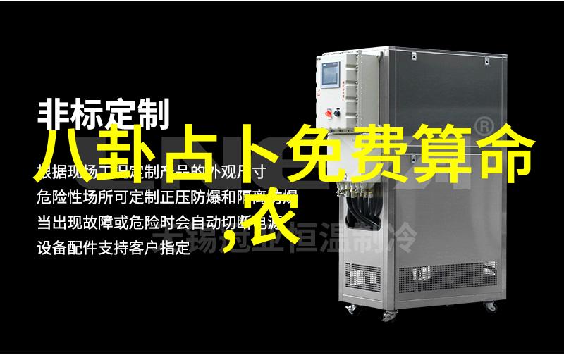 银幕下的梦想追逐免费高清电影的故事