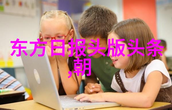 上海龙之队第四阶段揭幕战即将开启官方微博响应慈善号召赠送粉红天使皮肤同时也为大家提供名字测算八字的免