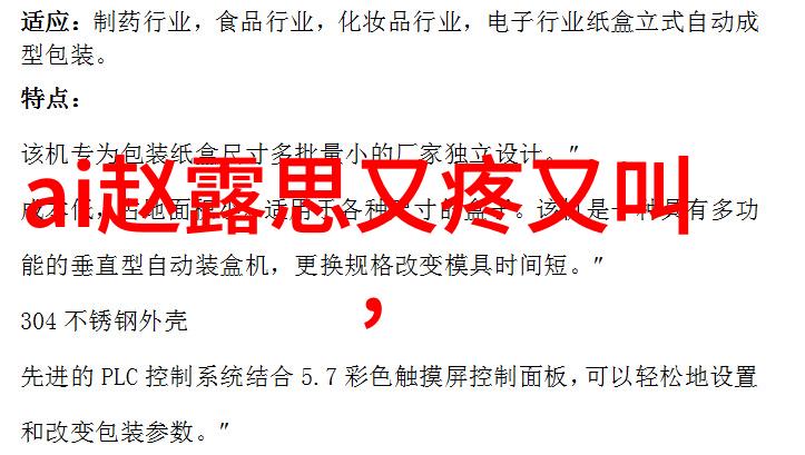 虎牙兽王的个人资料真名网红雪梨的黑历史如何坐牢了