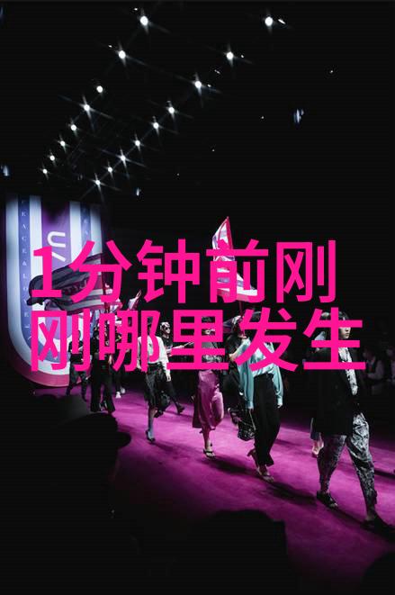 丝袜魅力揭秘写真背后的艺术与诱惑