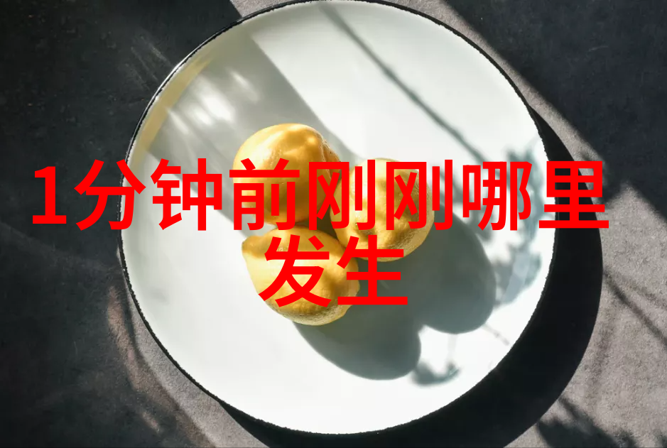 性格转变与内心挣扎女朋友的爸爸的成长轨迹探究