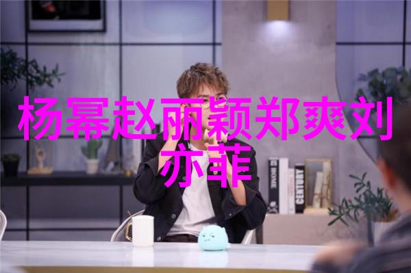 银幕上的梦想电视剧的无限魅力