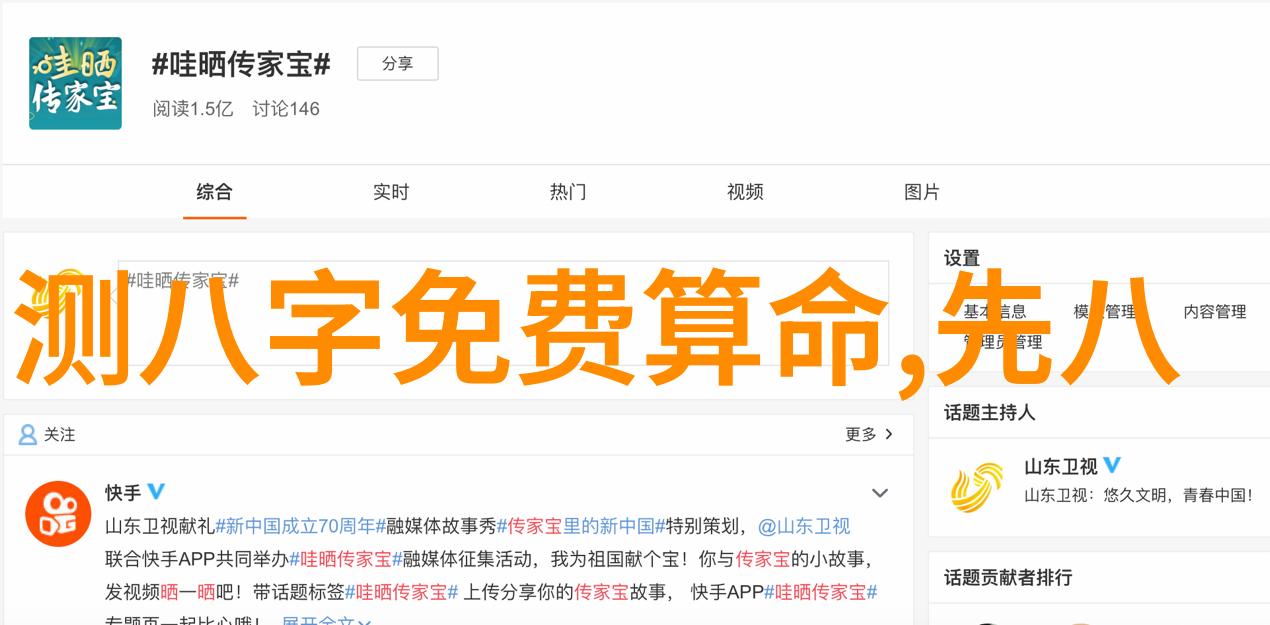 倾世皇妃权谋与爱情的纠缠