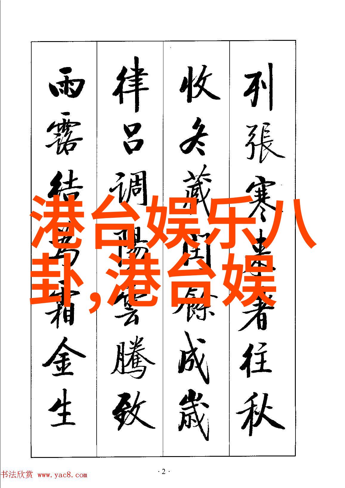 现代化时尚宾馆装修效果图展现新颖设计风格