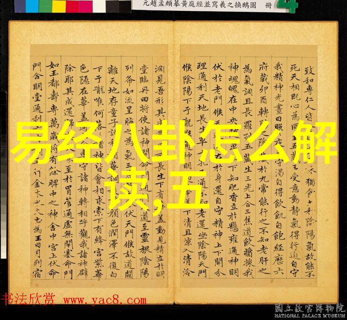 镜头背后的力量吴秀波与唐艺昕的意外风波