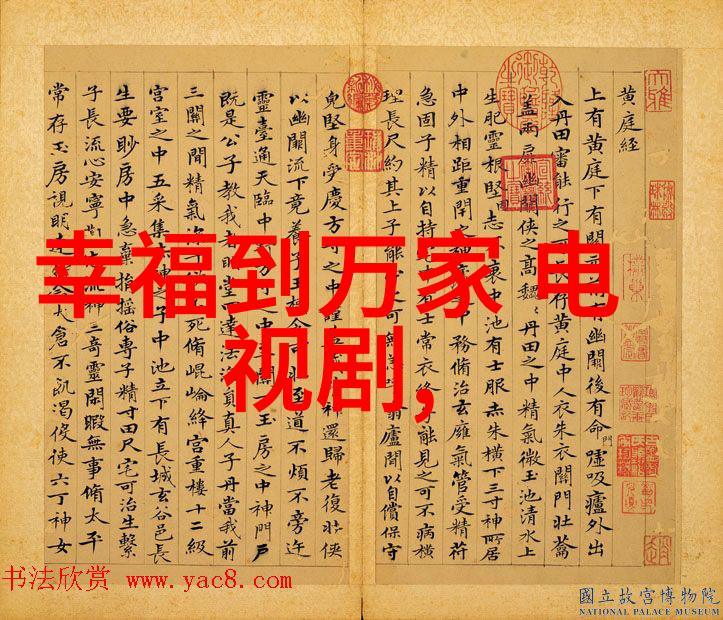 先后天八卦图在中国传统文化中的地位如何