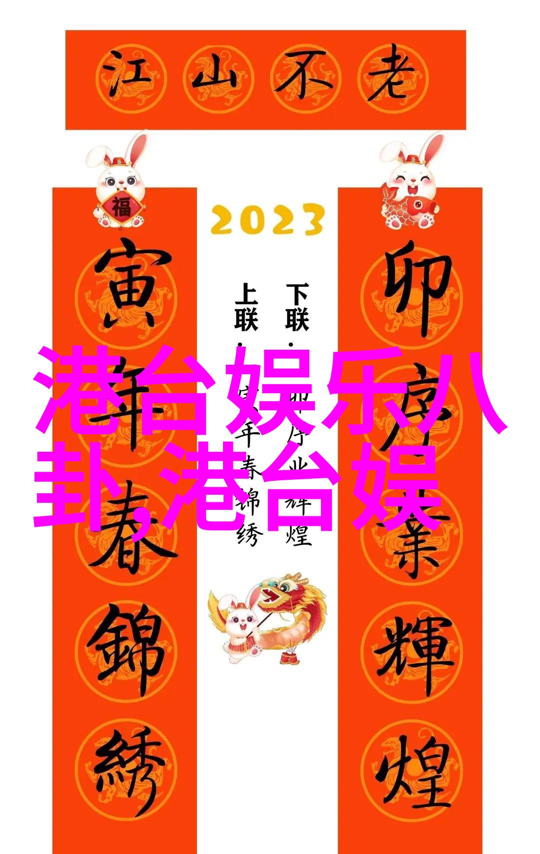 双重奏鸣曲分析肖战和杨紫在音乐领域的潜力和未来发展方向