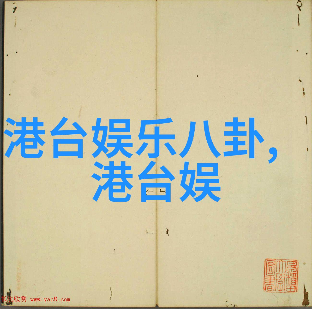 最漂亮的背景图片 - 画中游探索那些触动心灵的视觉艺术