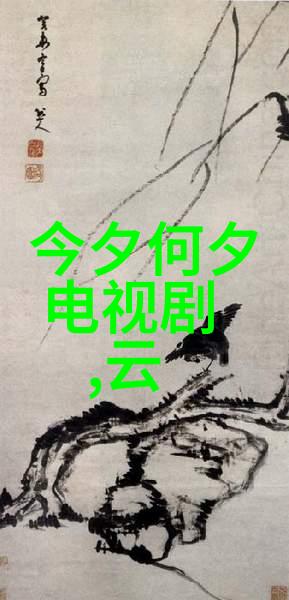无心法师2电视剧收官陈牧驰的沉渊皇子形象嘲风触动了观众的心弦