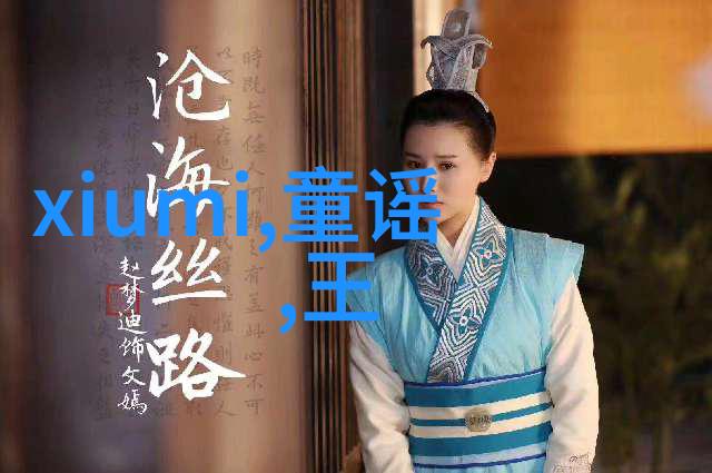 韩国电影中的表妹形象探究从情感纠葛到文化符号