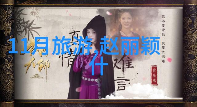 先天中天后天八卦图-揭秘宇宙之谜与生命的律动