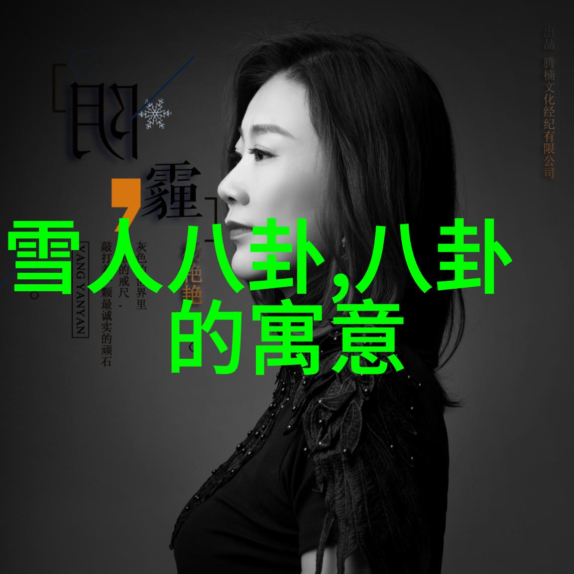 2022年森系小清新女生网名热门排行榜校服一穿就变乖i自然风格大显身手