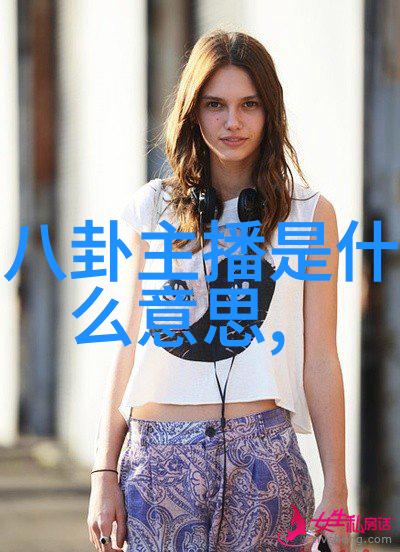 九尾狐姐姐传神秘的狐狸女巫与她的魔法世界