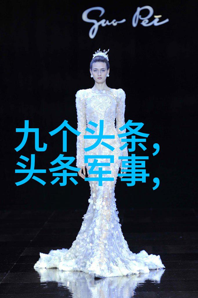 极品美女写真集披露世间最为迷人的风采