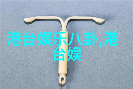 易经智慧的力量解锁天地之谜引领人生方向