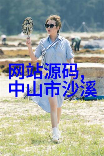 后天八卦口诀歌我倾听街头巷尾的秘密花开