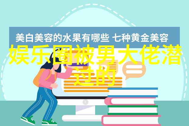 未来是属于我们的预测下一代流行文化和时尚趋势影响者时代少年团