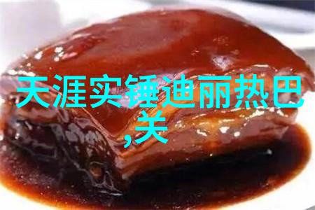 不懂撒娇的女人坚强心灵与柔情蜜意的电视剧探索