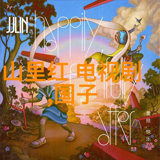 秦钢最新综艺收官李奕臻终极考核感悟分享自然风光中成长的精彩瞬间