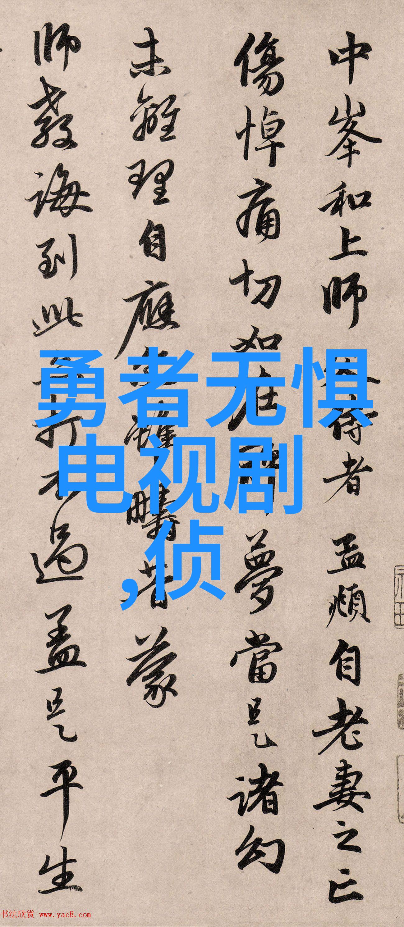 星落凝成糖收官沉渊皇子嘲风演绎情感共鸣2020年最新电视剧中最动人角色之一