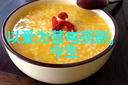 总裁霸爱小娇妻别想逃 billionaires possessive love for his pe
