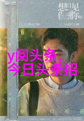 美少年学社校园里最帅气的学习小组