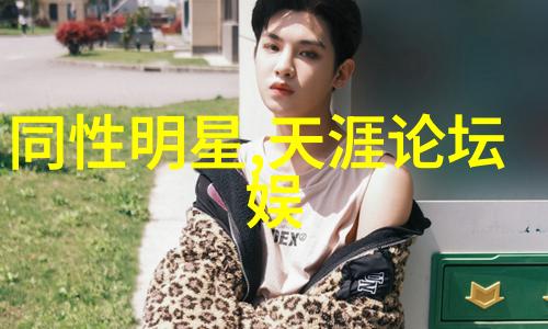 公交车上的高C之旅共享乘坐的乐趣与挑战