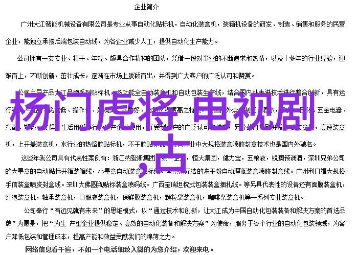 镜中花笑语春美女写真集的诗意篇章