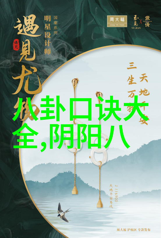 在天地姻缘七仙女电视剧的神秘氛围中苏运莹的音乐首唱会是否就像记忆之声般悠扬让人怀疑这是不是一场梦