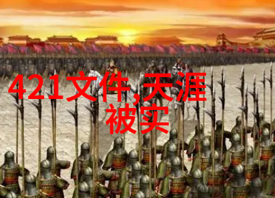 艳舞写真绚烂夜空下的舞者梦想