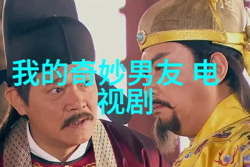 八卦与宇宙的奥秘探寻