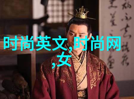 影儿时尚集团李昕岳芭莎男士封面大揭秘 - 野性与神秘交织个性光芒