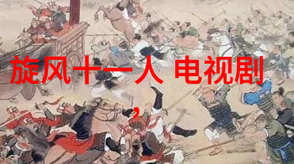 影视乐园揭秘电影下载的艺术与法律