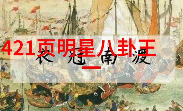 星辰之恋紫衣红颜的美好篇章